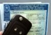 Detran/SC passa a exigir exame toxicológico para primeira CNH a partir de 1º de junho