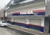 Casas Bahia fecha 298 lojas e demite 1,9 mil funcionários em nova reestruturação